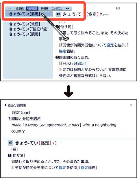 Examine_Screen_Side_By_Side 006 SA4910